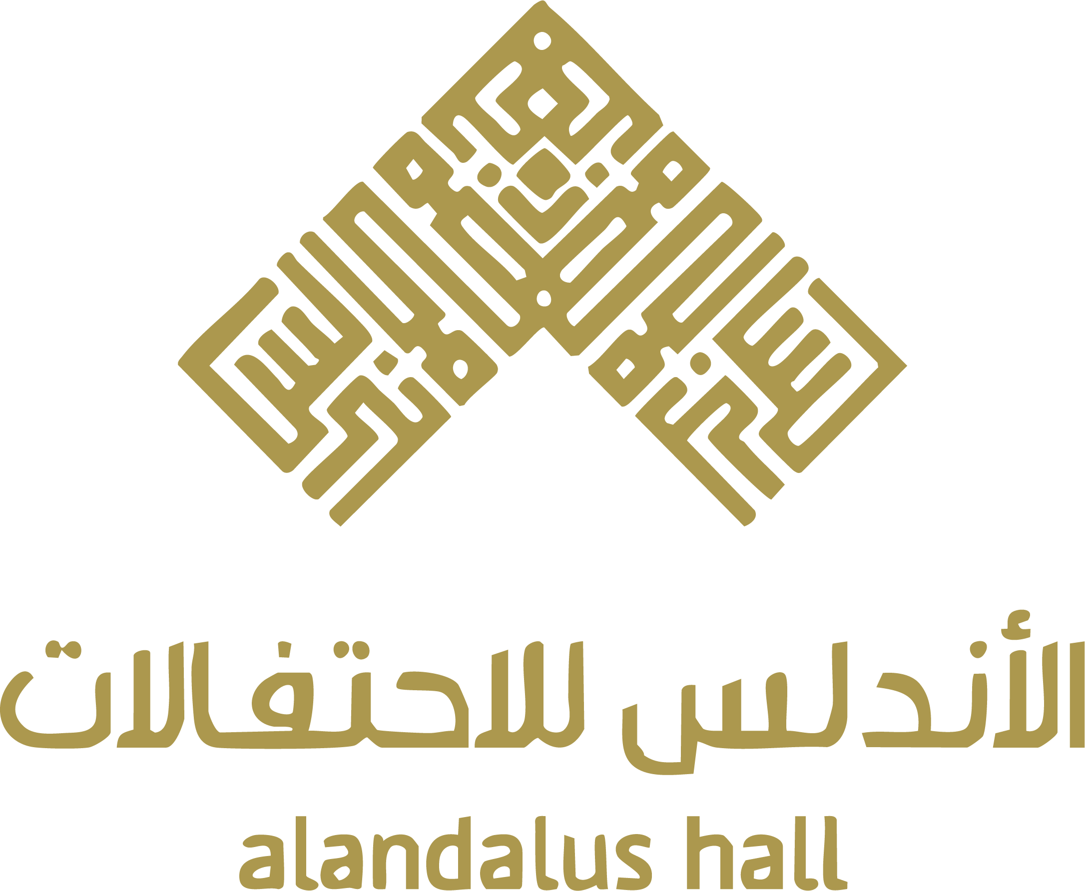 شعار قاعة الأندلس
